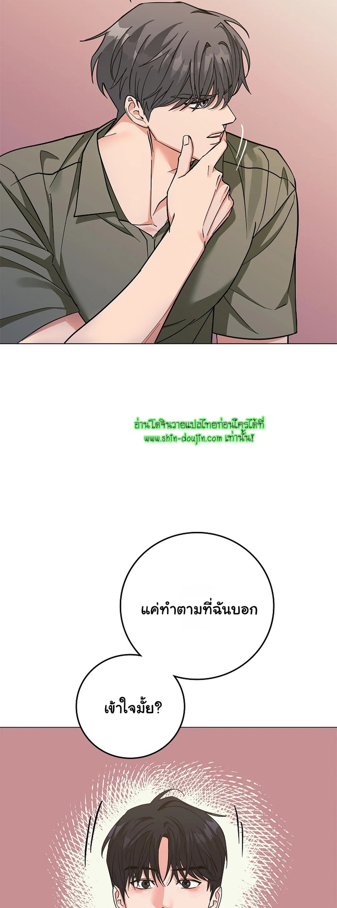 Gay’s Inferno EP 6